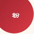 大阪ぼてぢゅうオリジナル粉