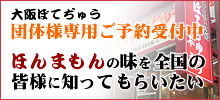 ���ڂĂ��イ�c�̗l��p