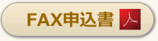 �c�̗l�\������PDF